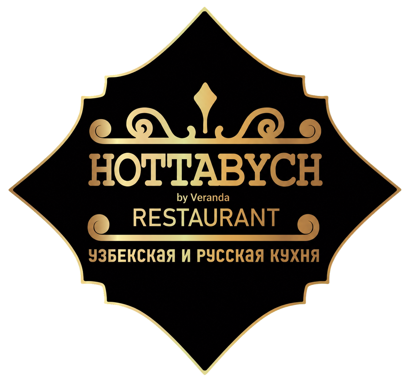 Hottabych by Veranda Restaurant
